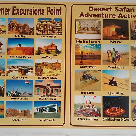 Neem Guest House Jaisalmer Eksteriør billede